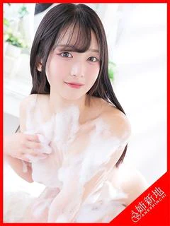 和美-Nagomi-