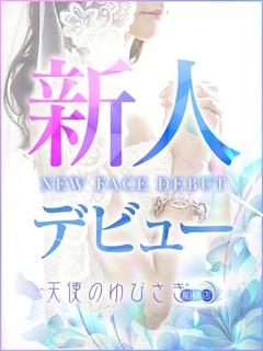 みやび