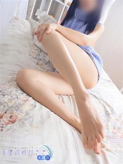 かな