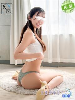 えな