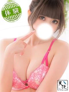るな