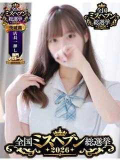 ひな