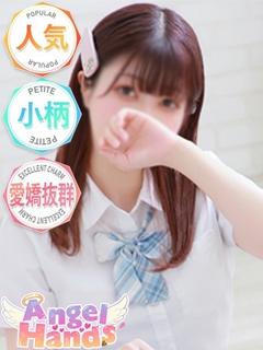 ゆあ