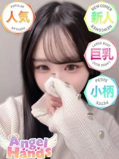 みうな