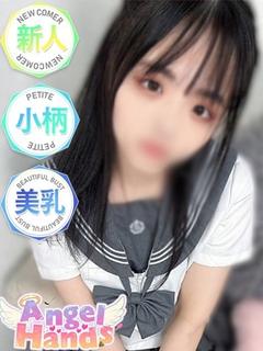 さき