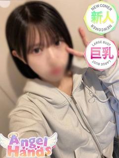 エンジェルハンズ