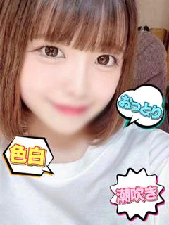 何でもアリで8000円のみそら