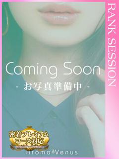 加賀美　れな