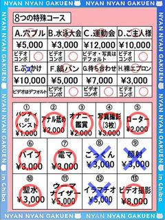 ことね※敏感過ぎて100％イク