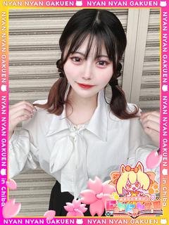 リス※ふわとろGカップ