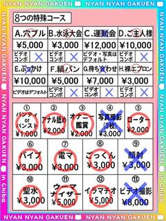 かほ※SSS級の超美少女♪