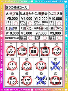 まみこ※DK大好き彼女感