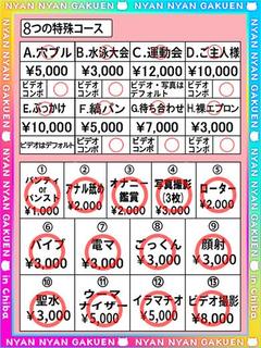オトカ