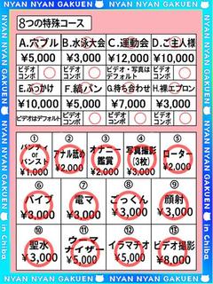 ミイサ