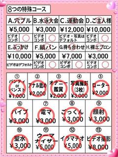 チハル