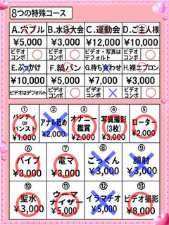 かえで
