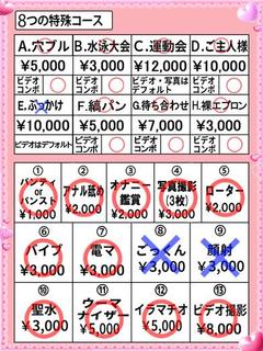 レイハ※チュ～大好きです♪