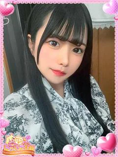 える