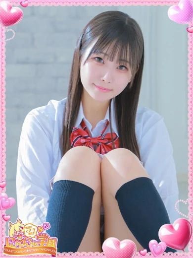 明日にときめけ！にゃんにゃん学園in千葉の三葉せり※現役A〇女優♪