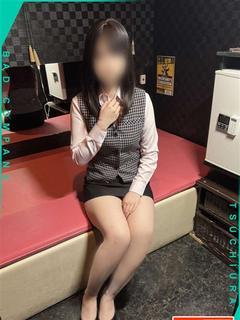 ねむ