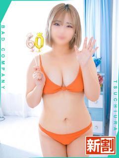 かほ