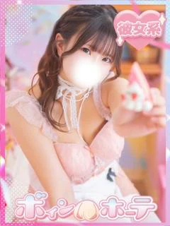 あんな