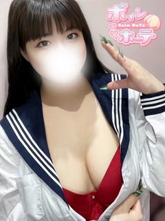 るり