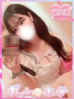 しいな