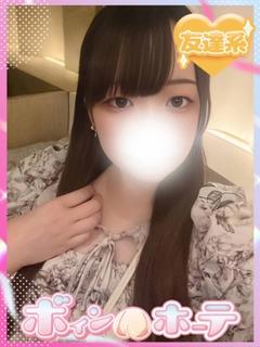 るん