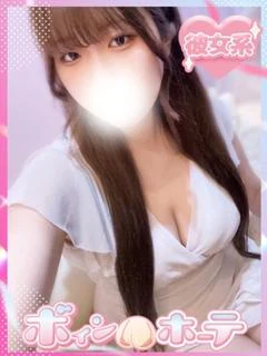 ゆうか