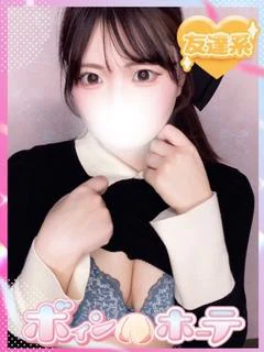 せりな