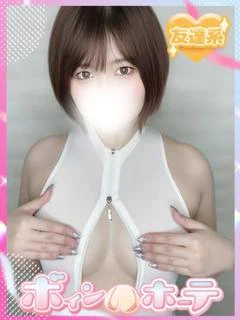 せつな