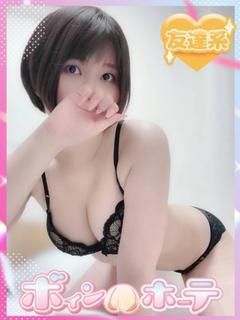 せつな