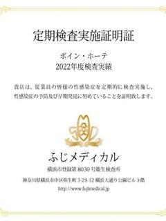 安心してください