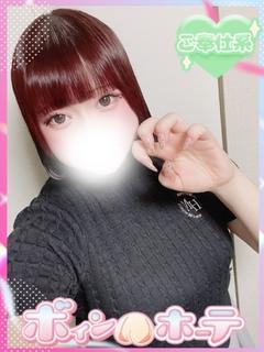 らむね