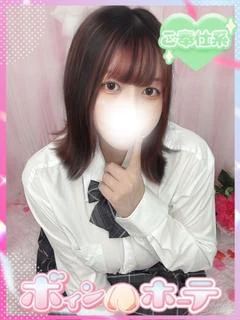 せん