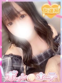 さな