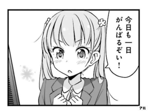 会いたい🫶🏻