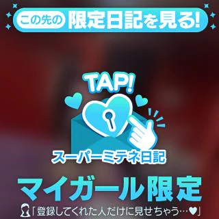 後ろからがイイの