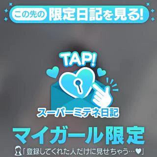 ぜったい読んで