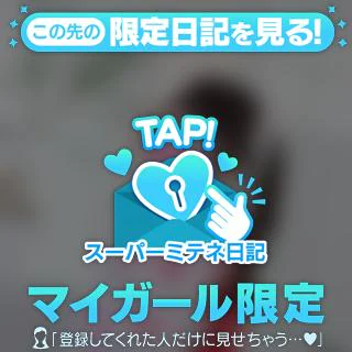 やれんの？