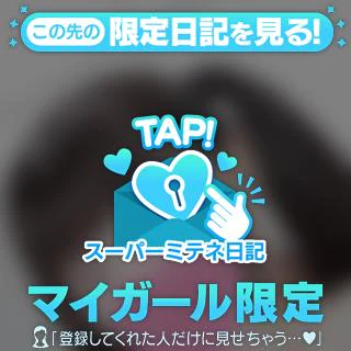 ですですん🎶