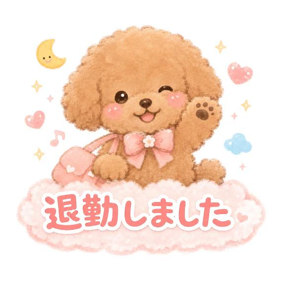 次回、7月12日🍓