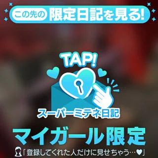はじめてのお兄様へ💌