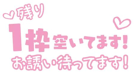 次回、13時40分~🫧