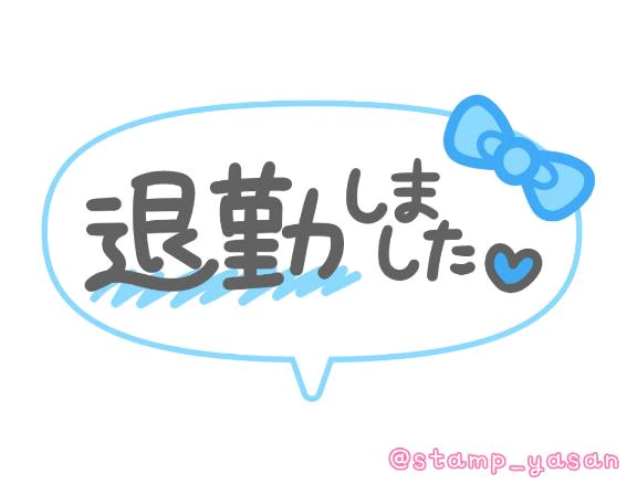 ごめんなさい💦
