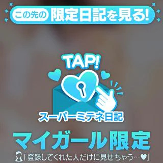 はじめましてのお兄様へ♡