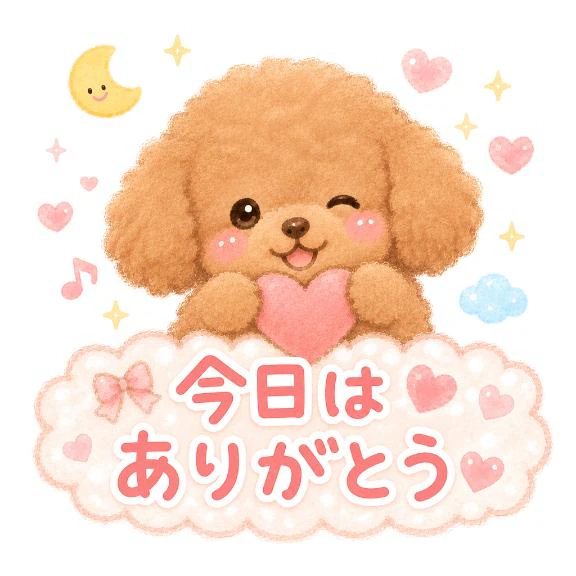 次回、8月28日出勤🫧