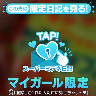 最近のハマり❣️
