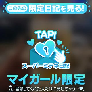 おるよんっ🫡✌️